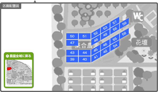 区画配置図