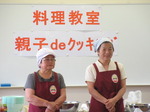 20190804親子料理教室1.JPG